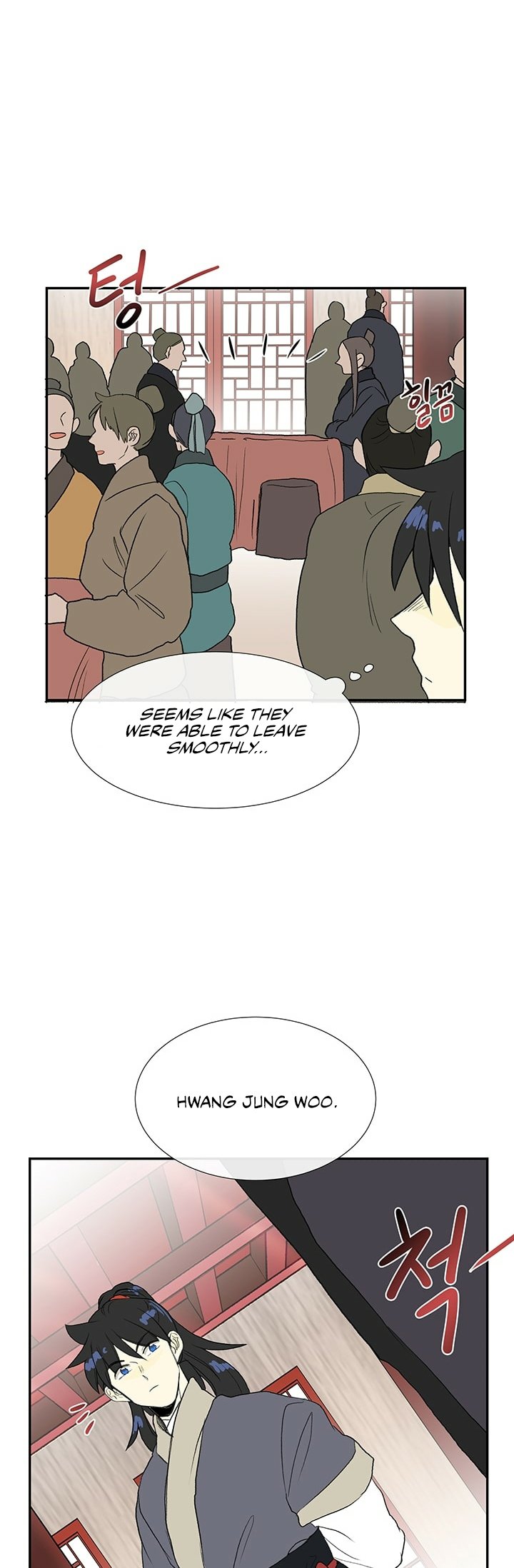 The Scholar's Reincarnation Chapter 101 18